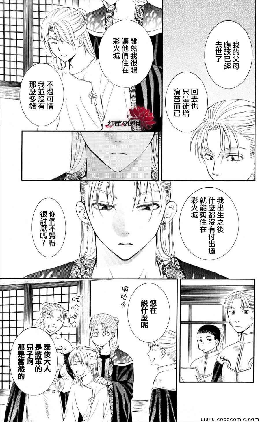 第57话
