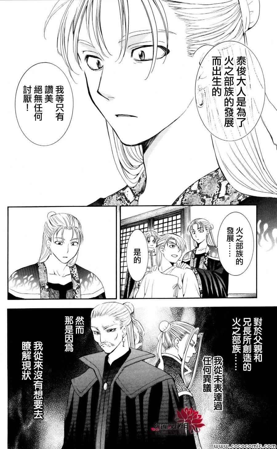 第57话