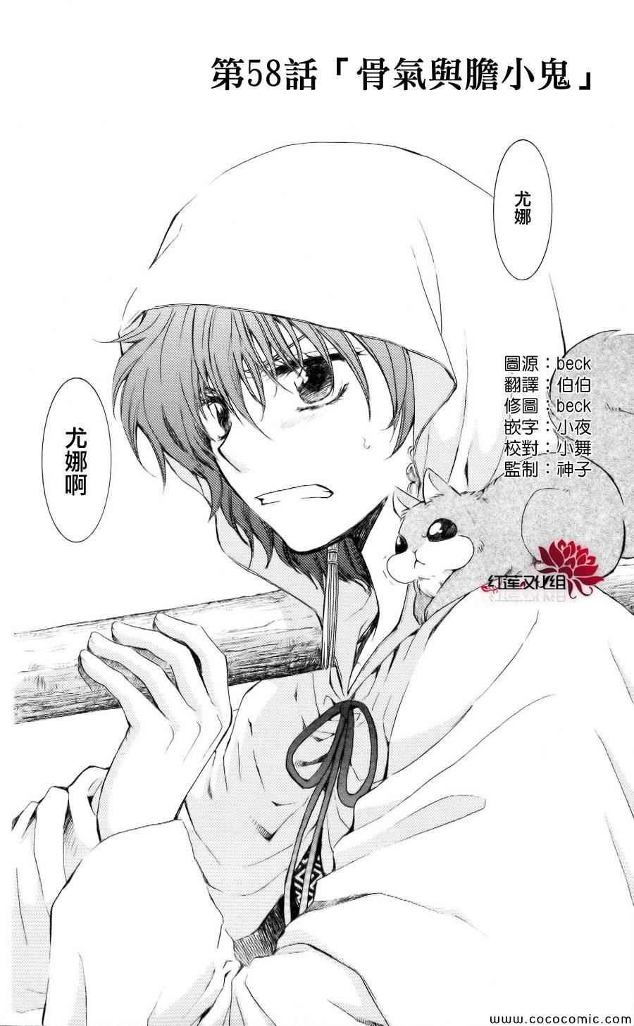 第58话