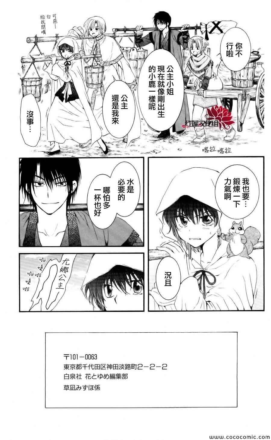 第58话