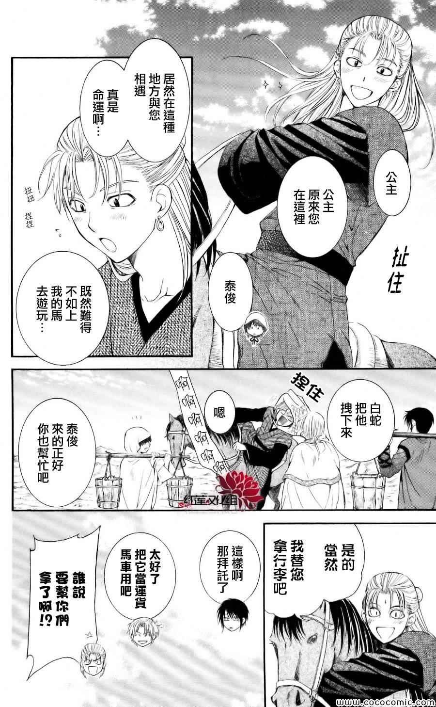 第58话