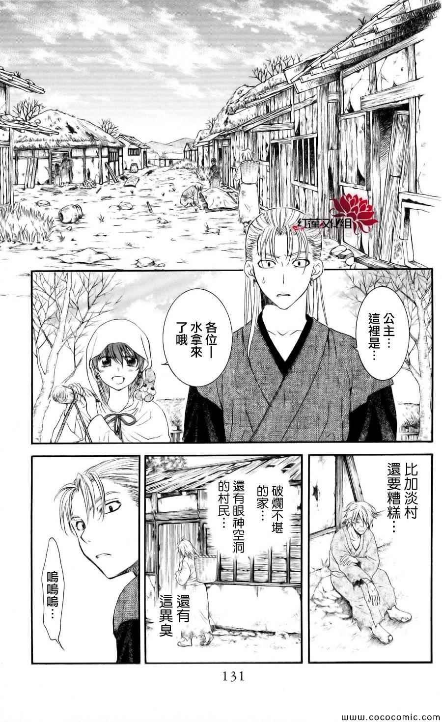 第58话