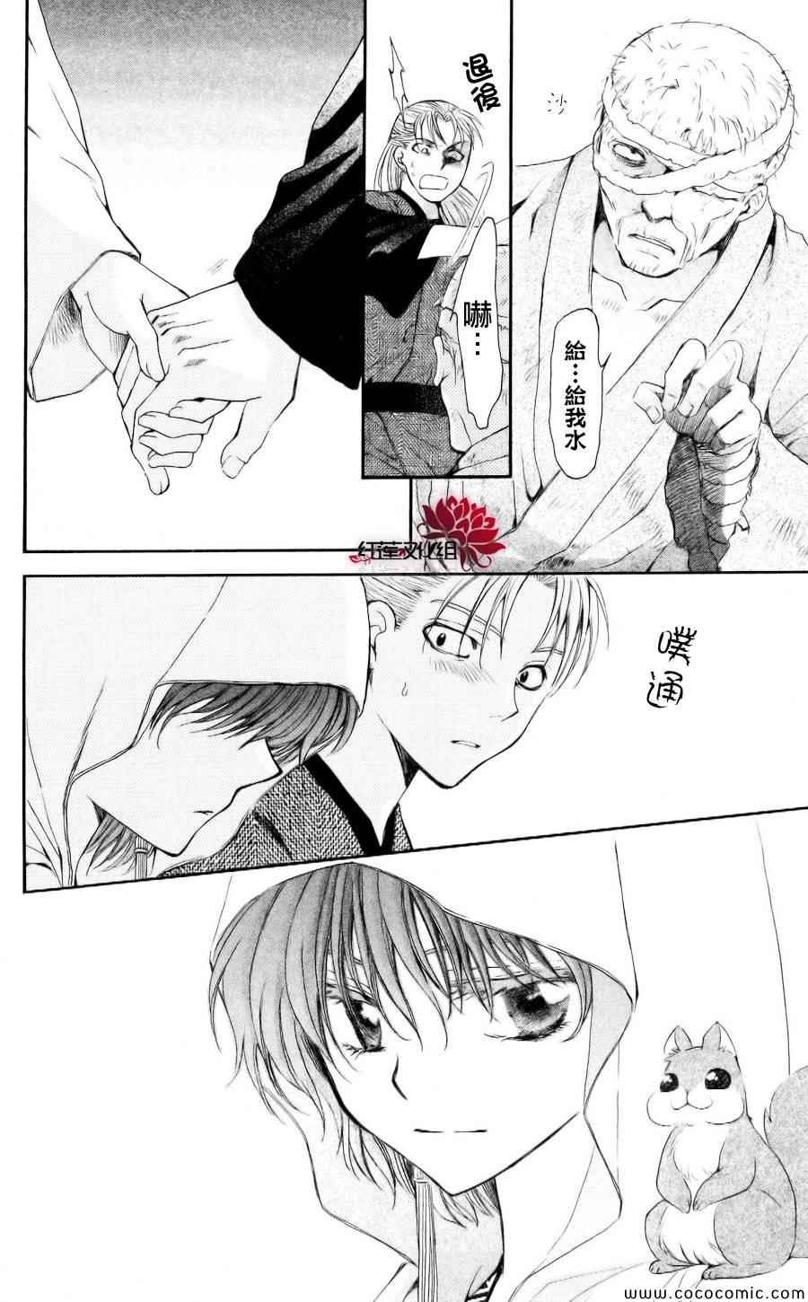第58话