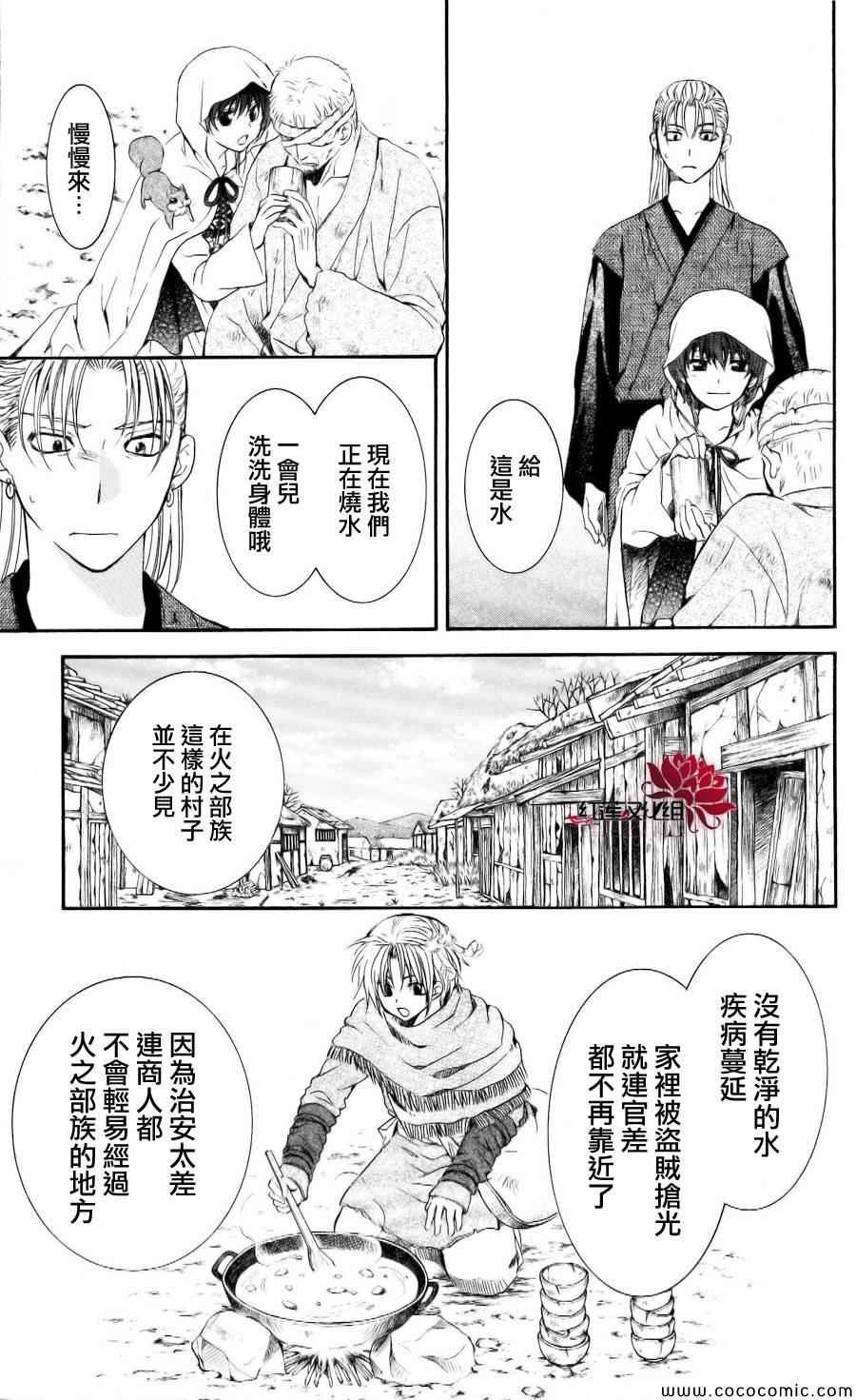 第58话