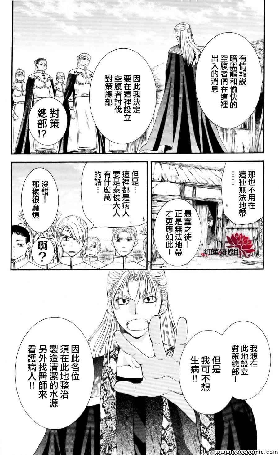 第58话