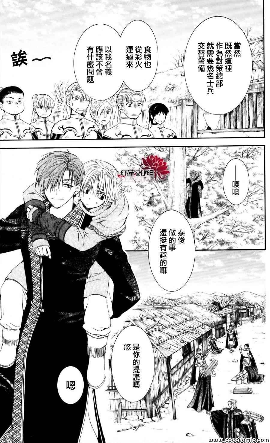 第58话