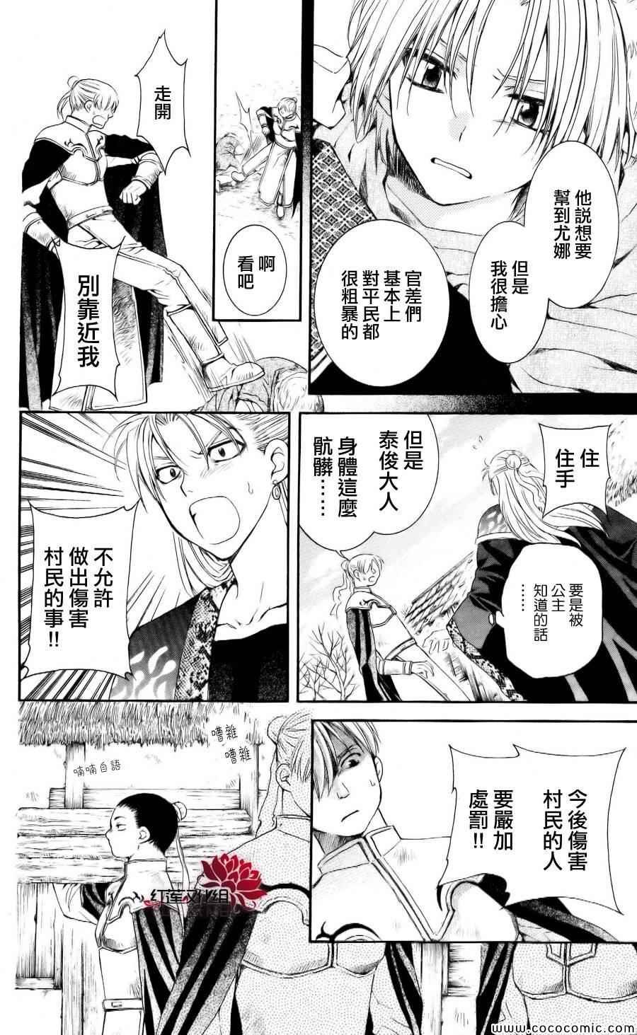 第58话