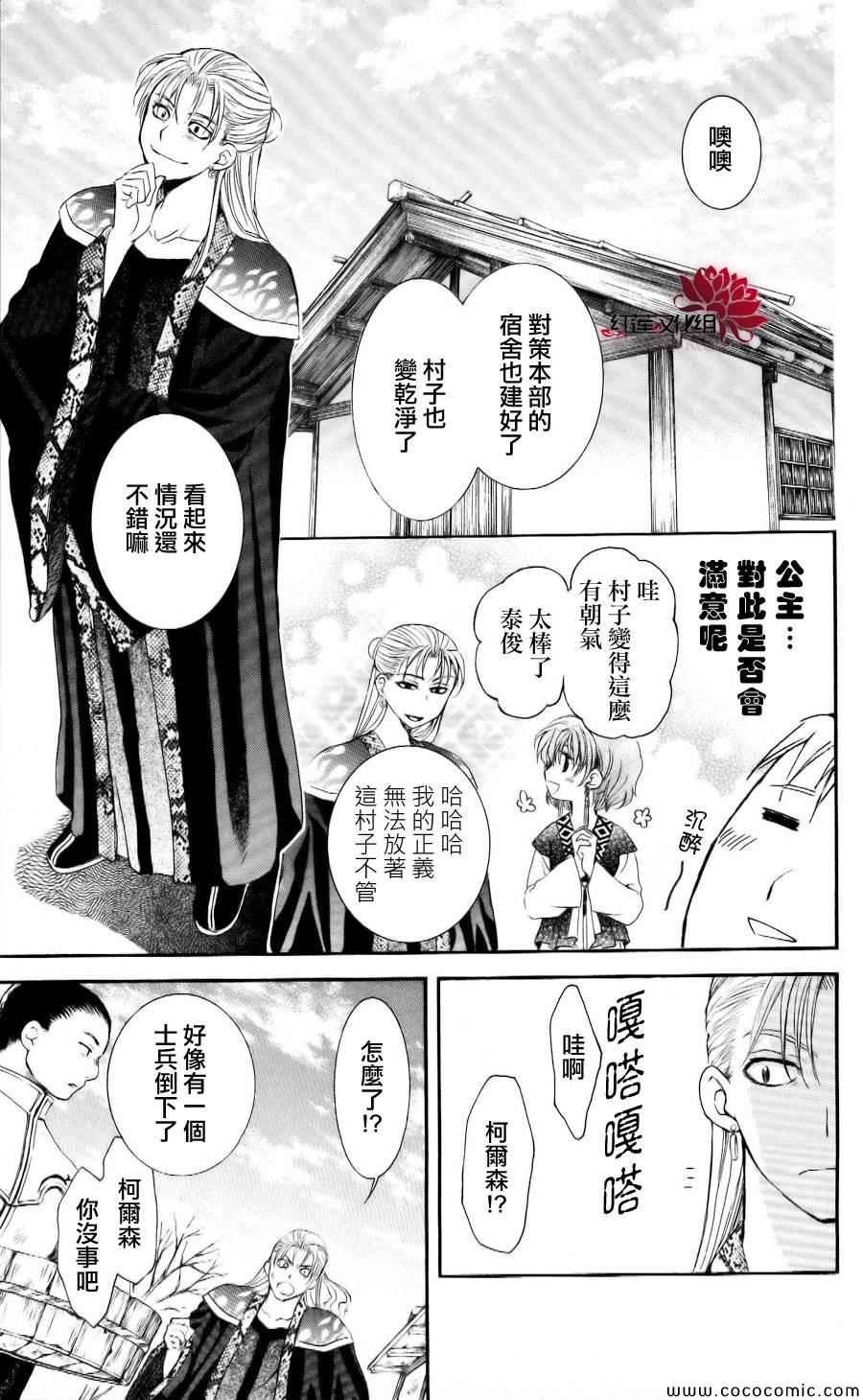 第58话