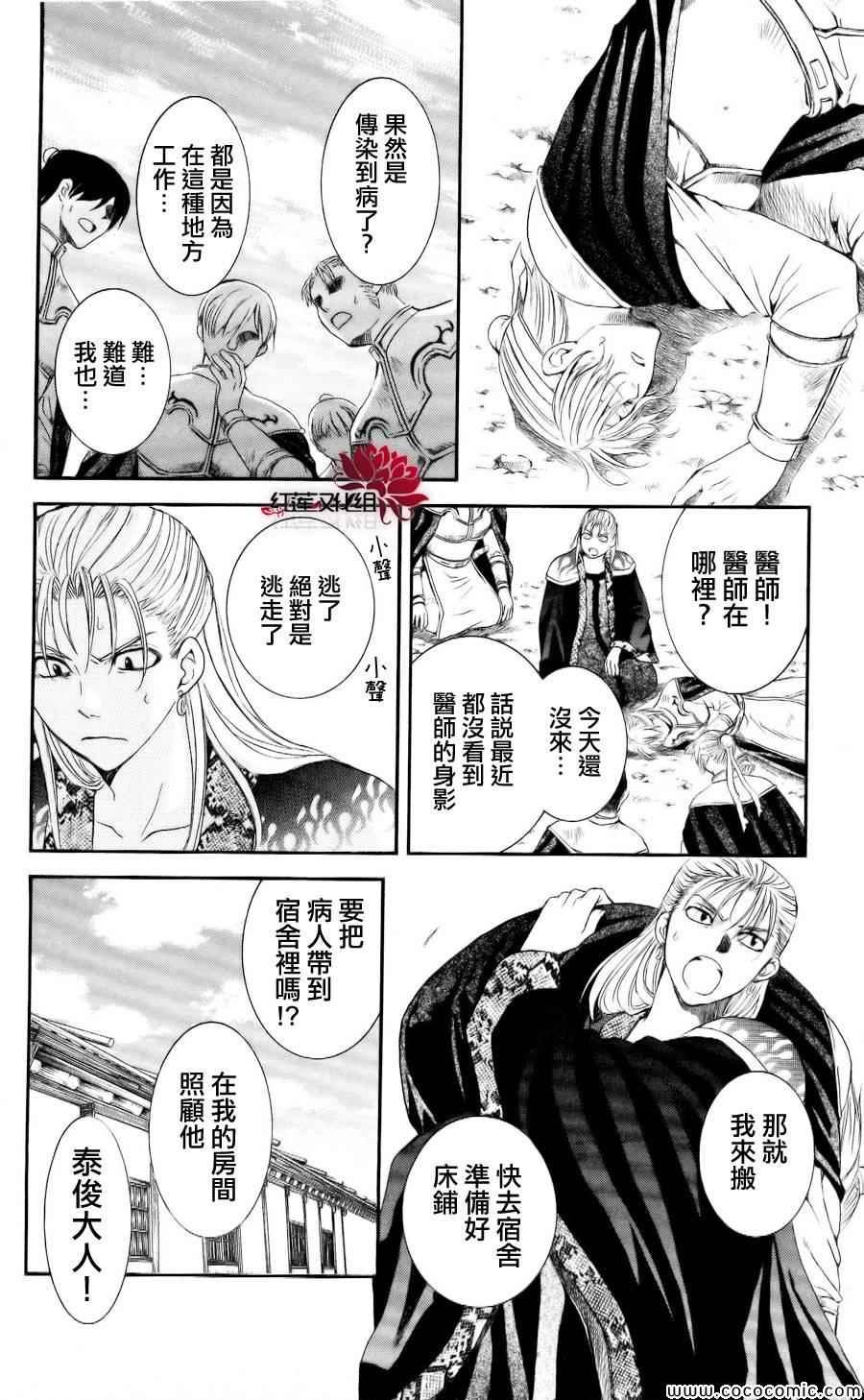 第58话