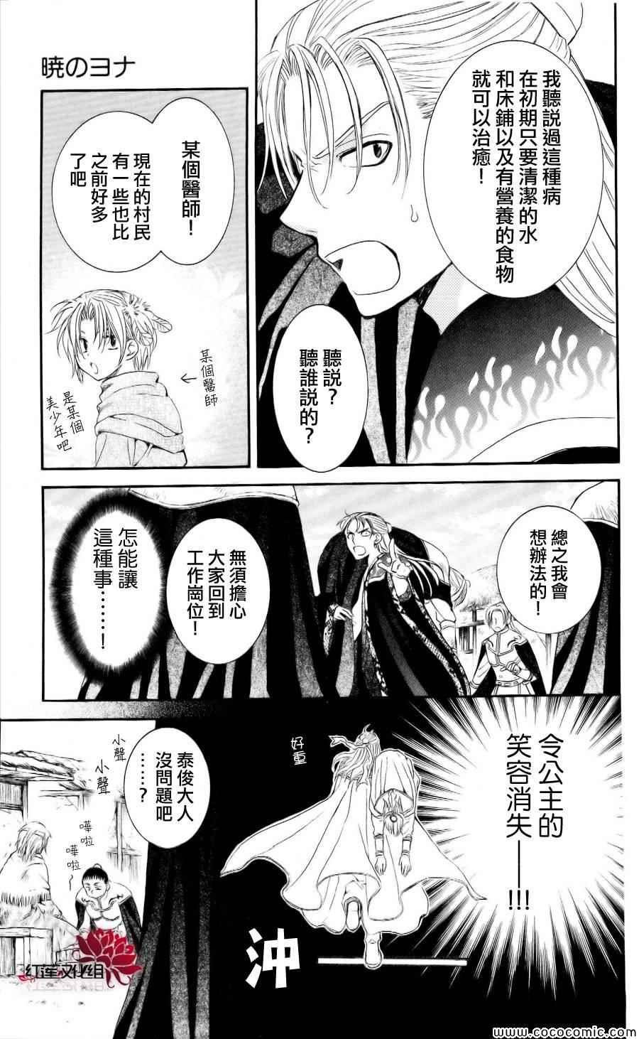 第58话