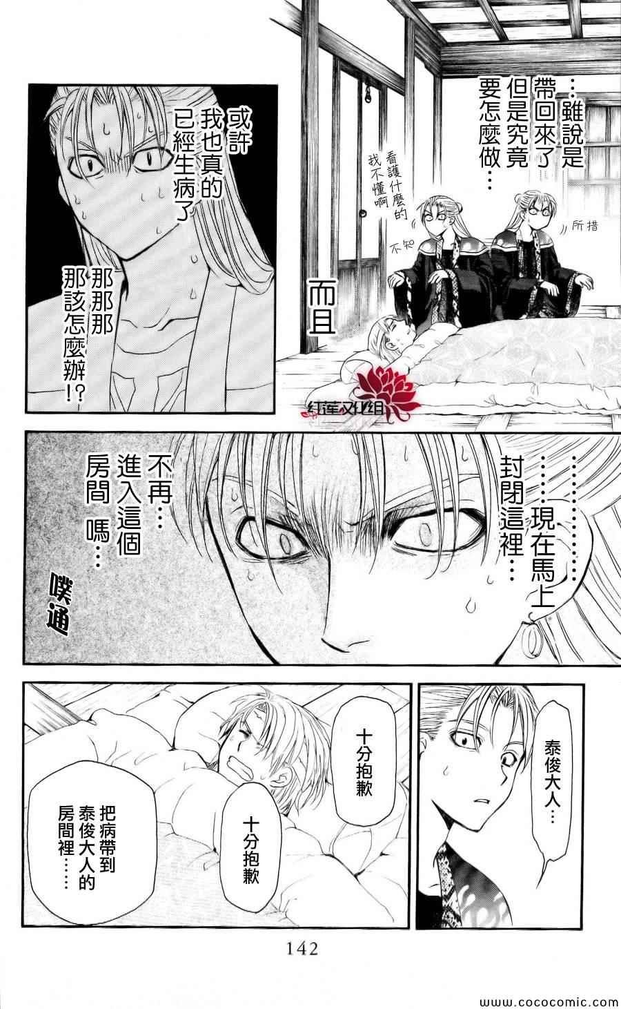 第58话