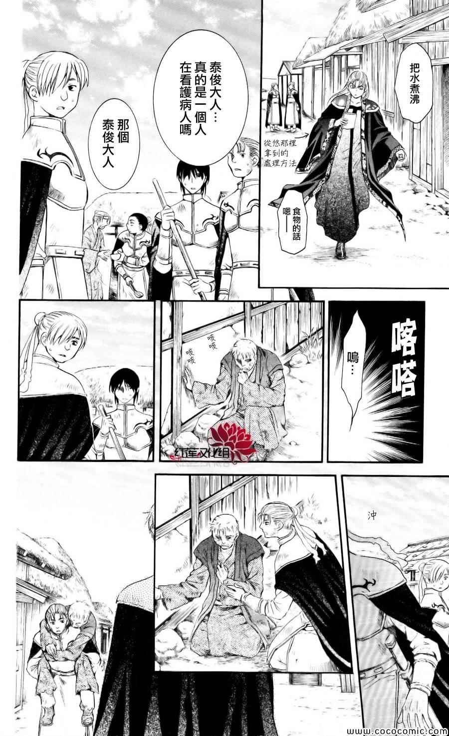 第58话