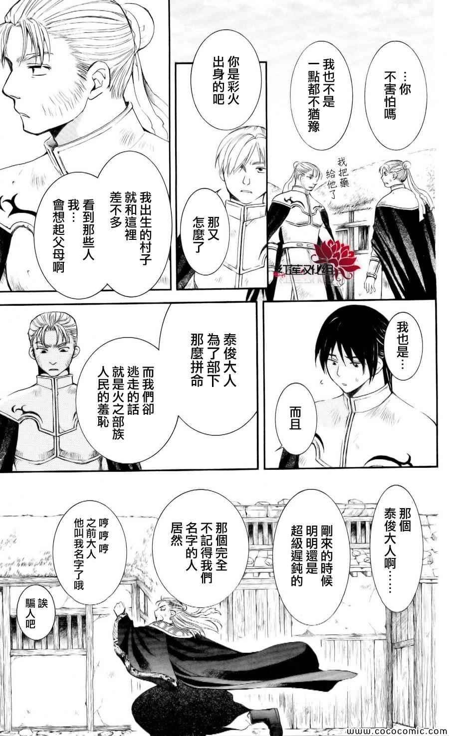 第58话