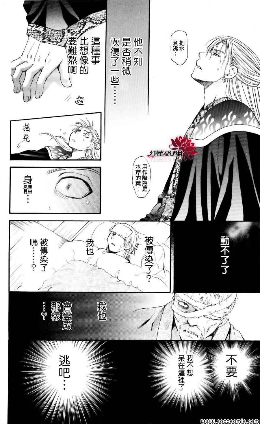 第58话