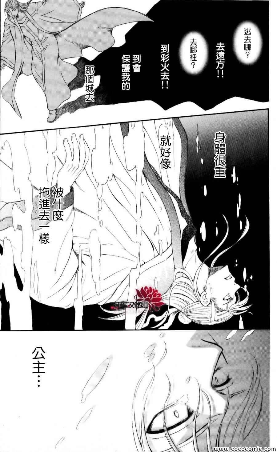第58话