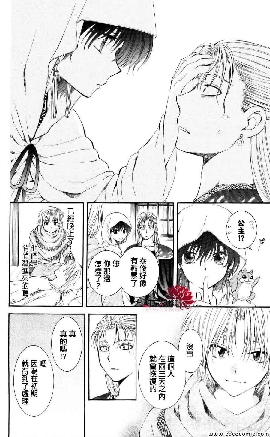 第58话