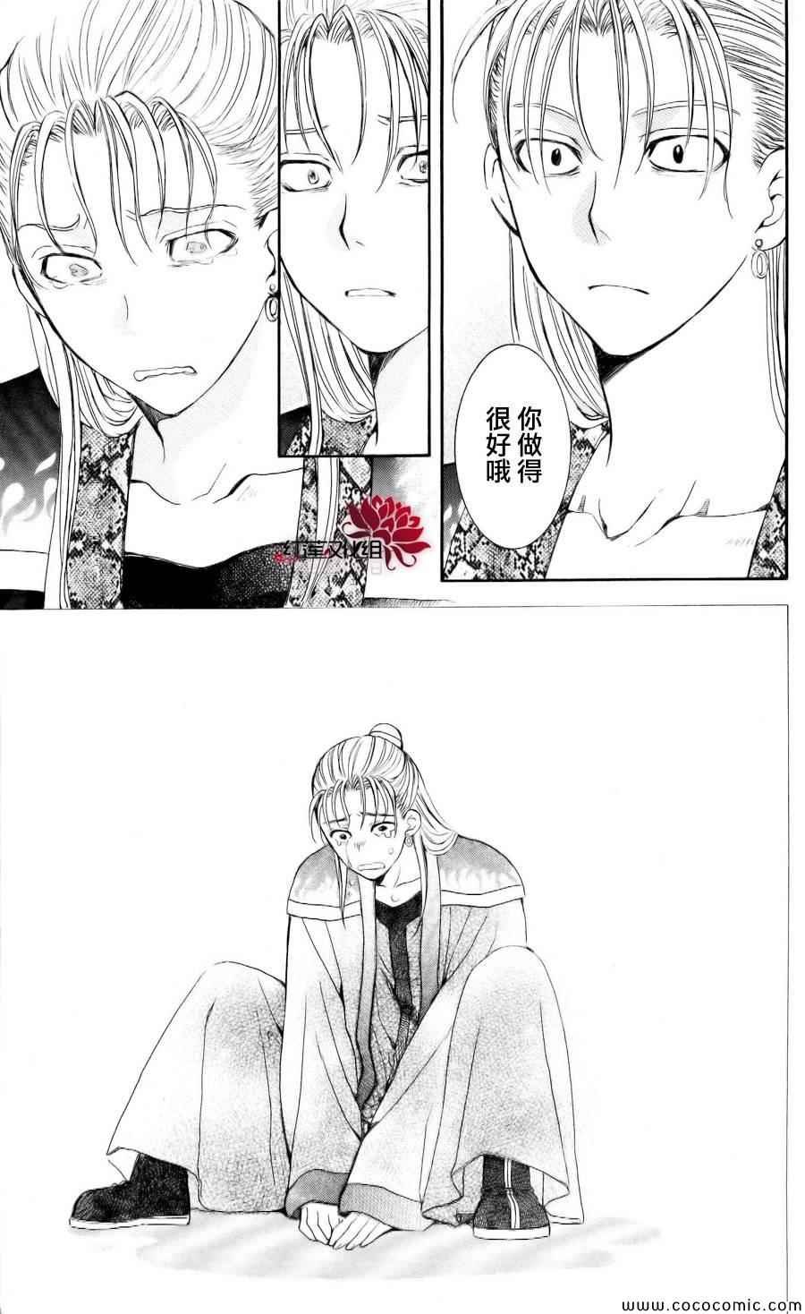 第58话
