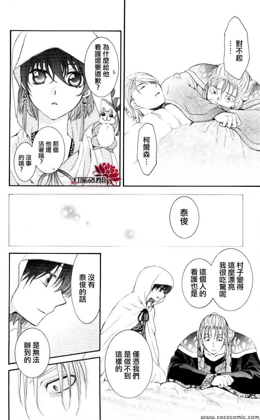第58话