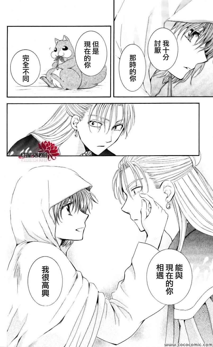 第58话