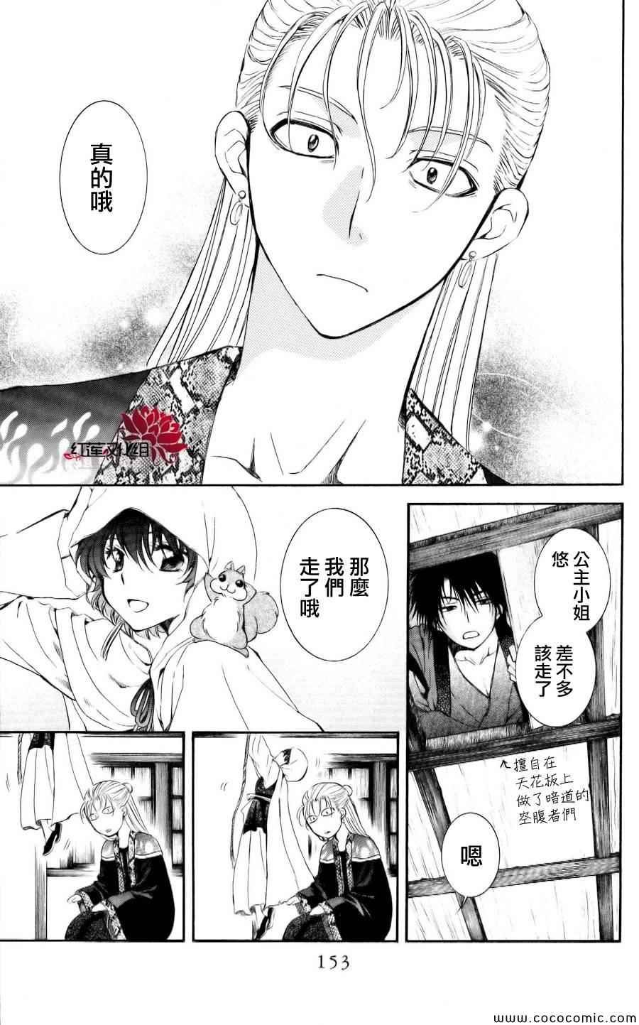 第58话