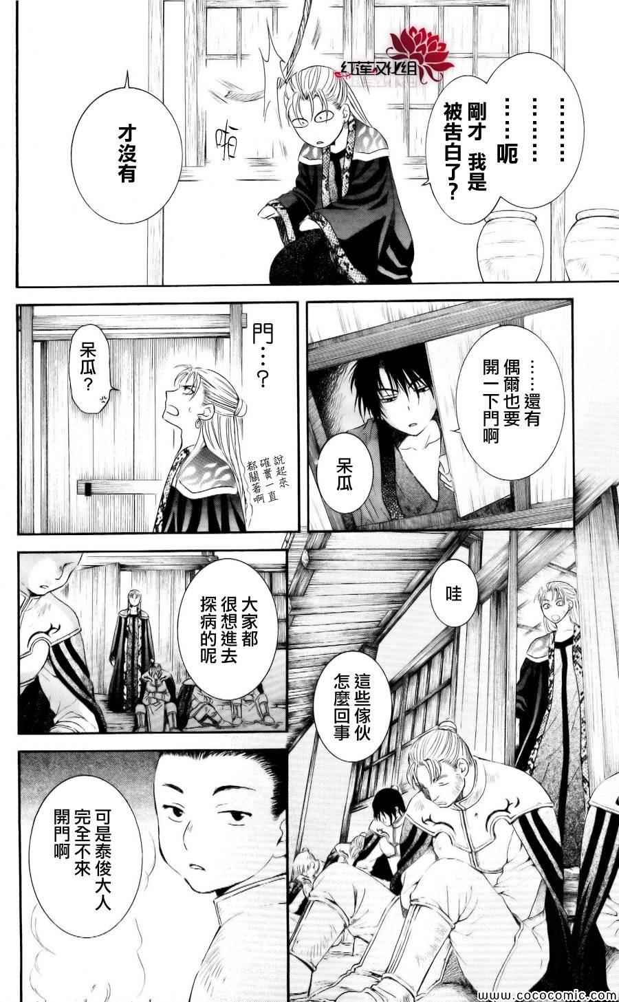 第58话