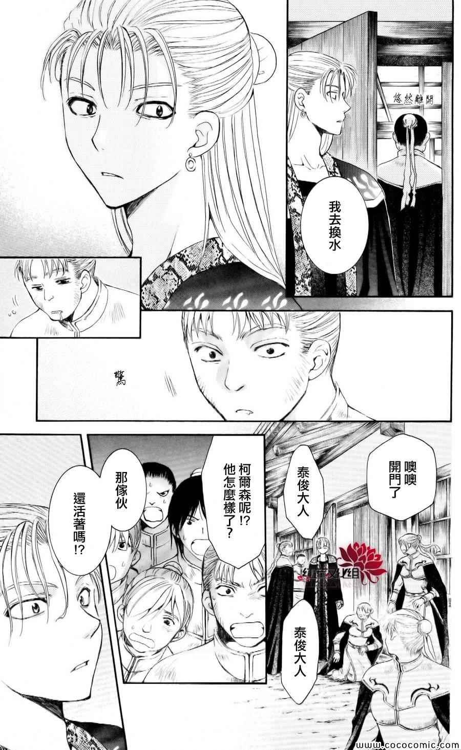第58话