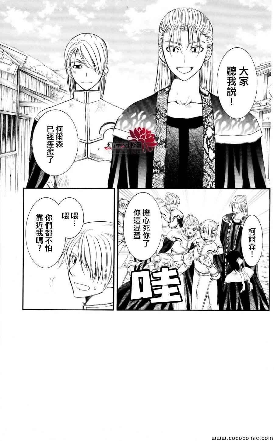 第59话