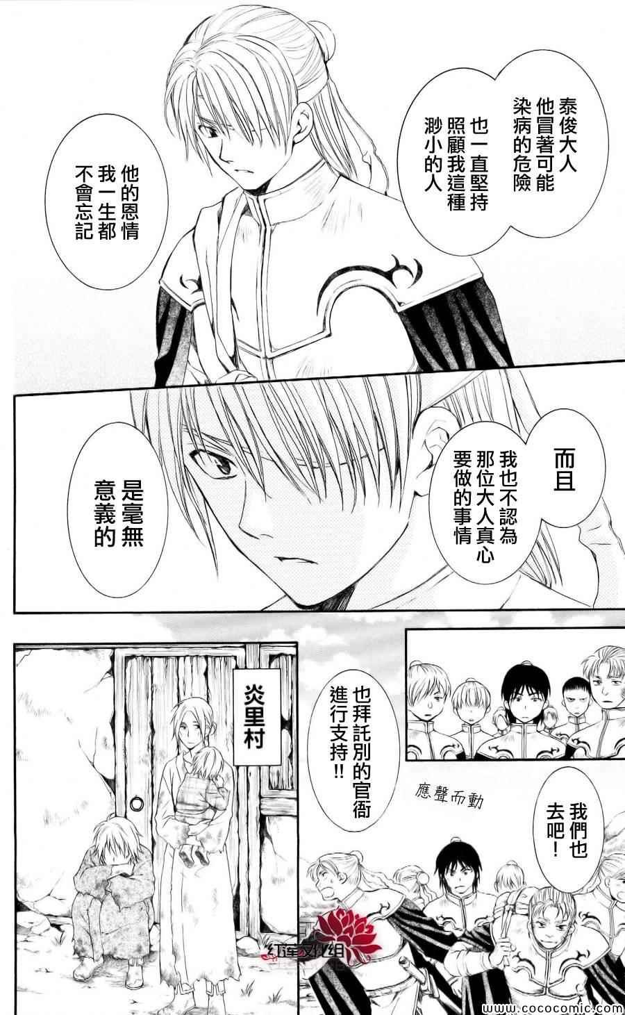 第59话