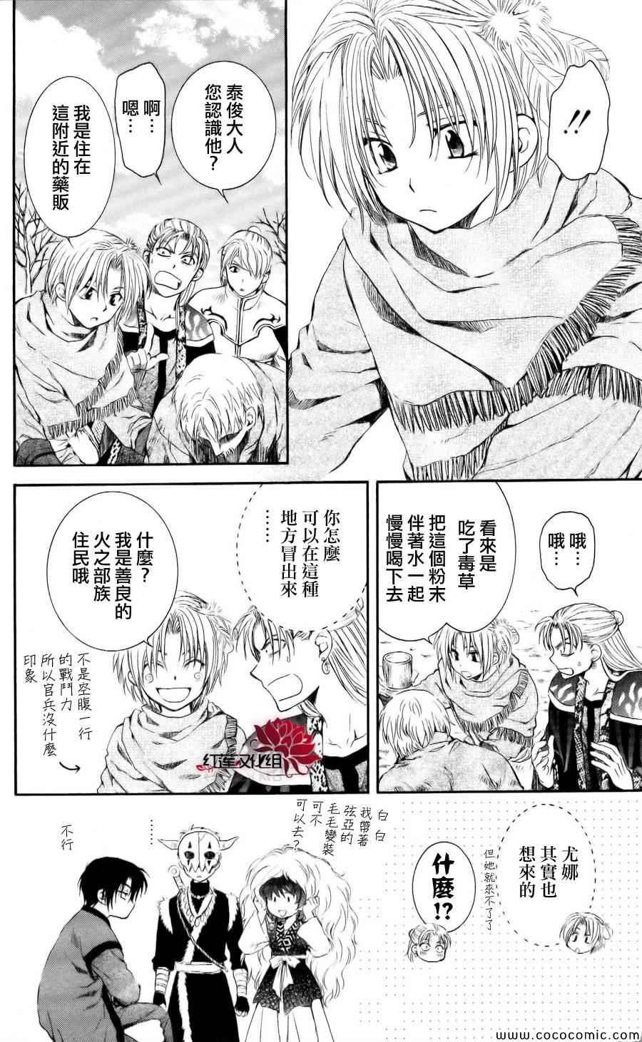 第59话