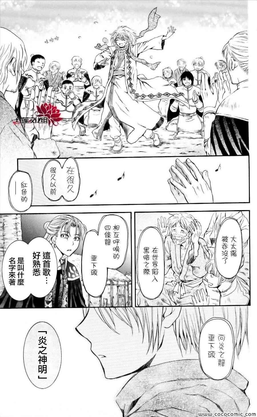 第59话