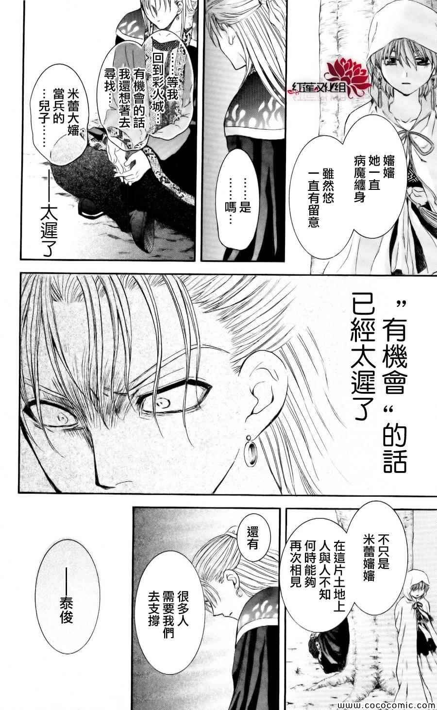 第59话
