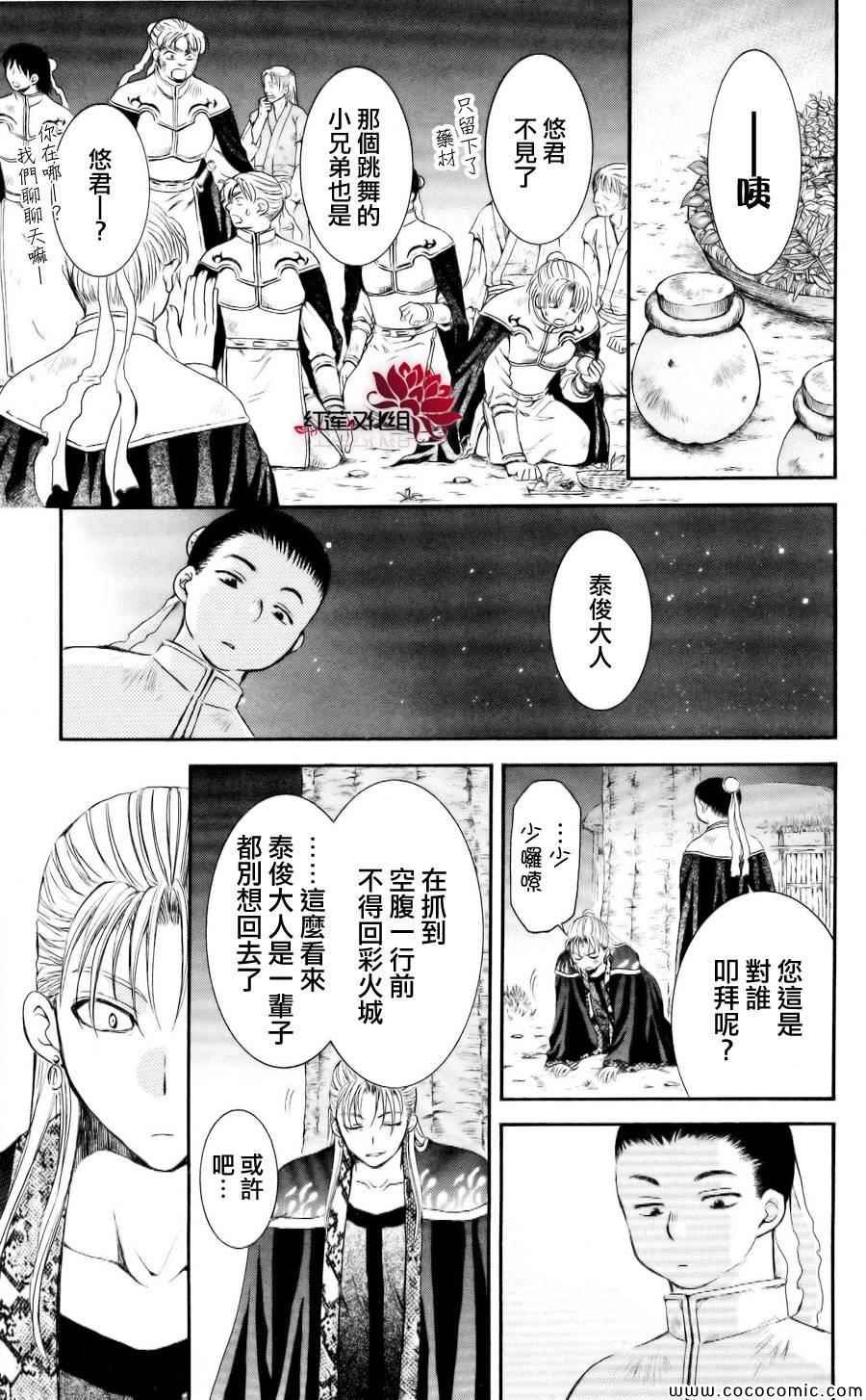 第59话