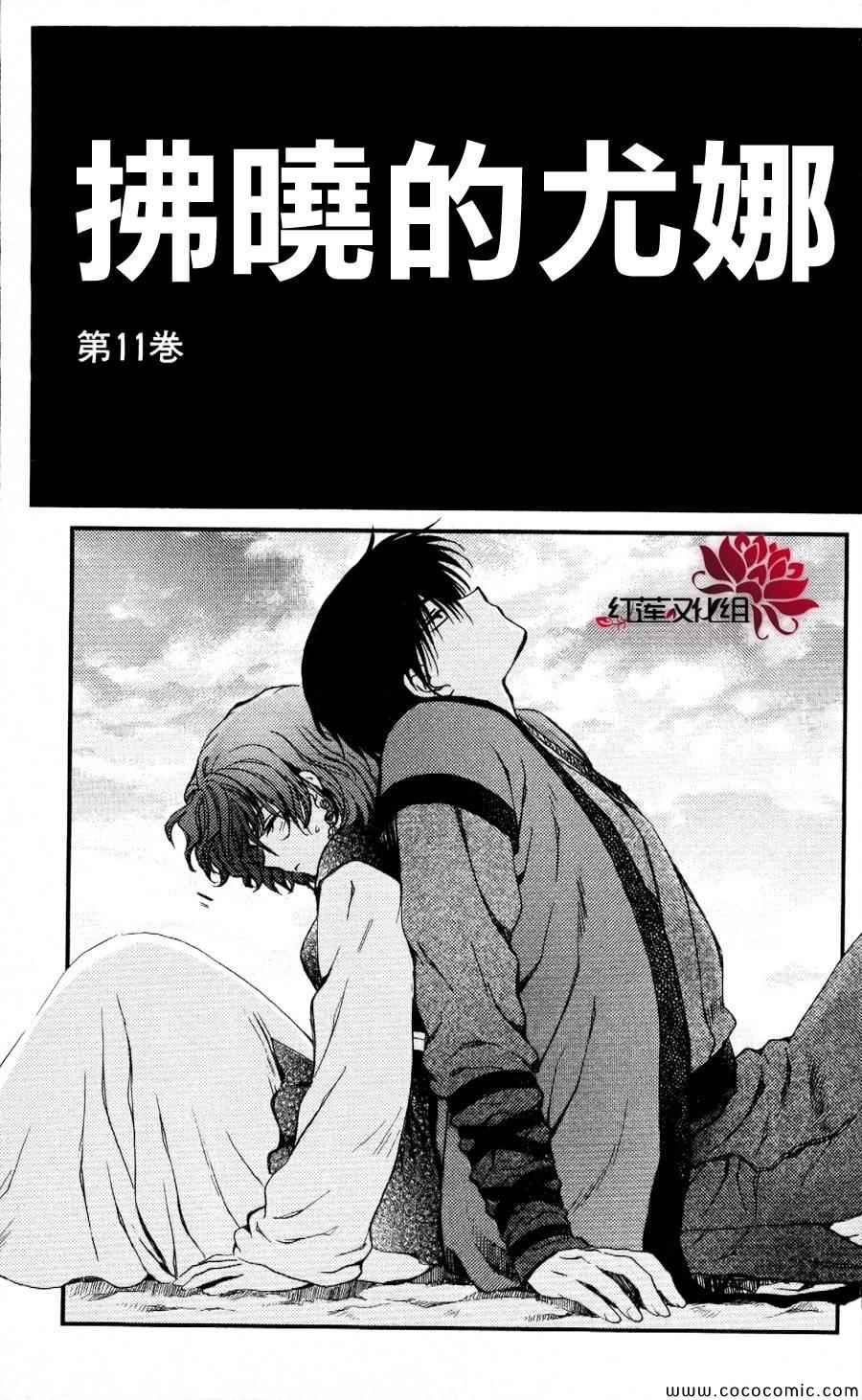 第60话