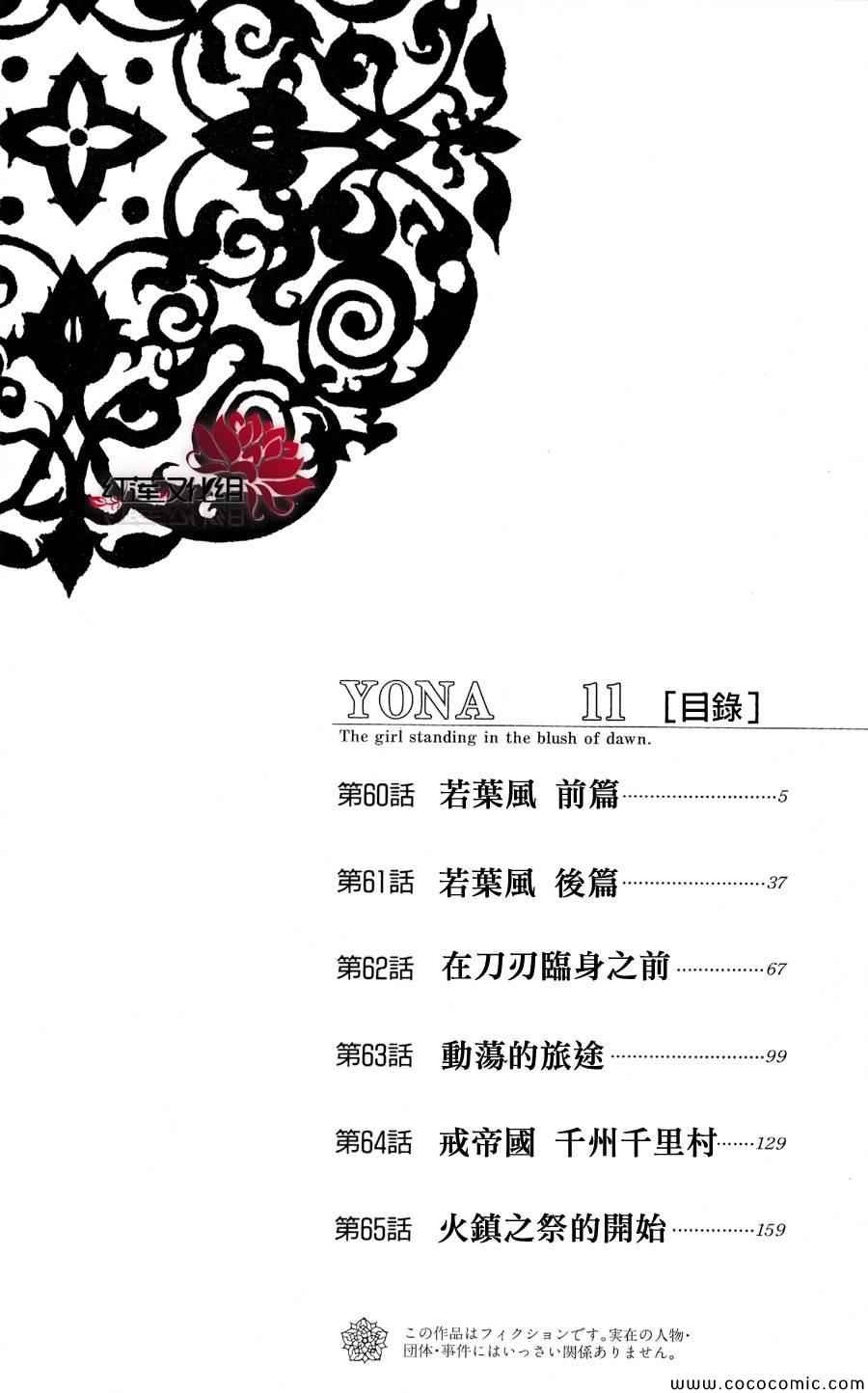 第60话