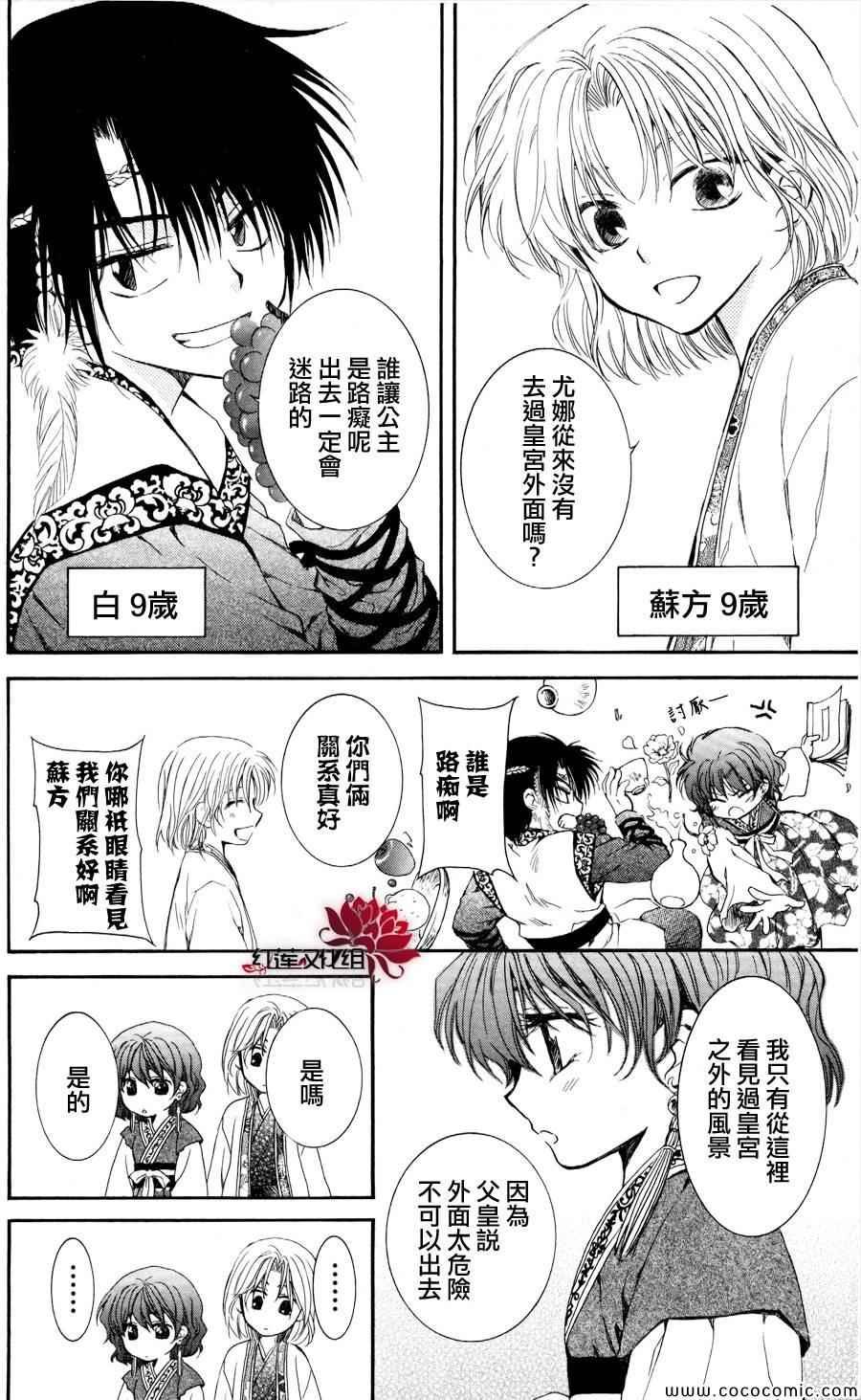 第60话