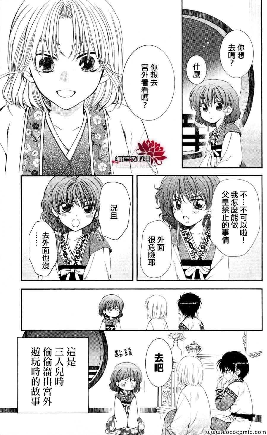 第60话