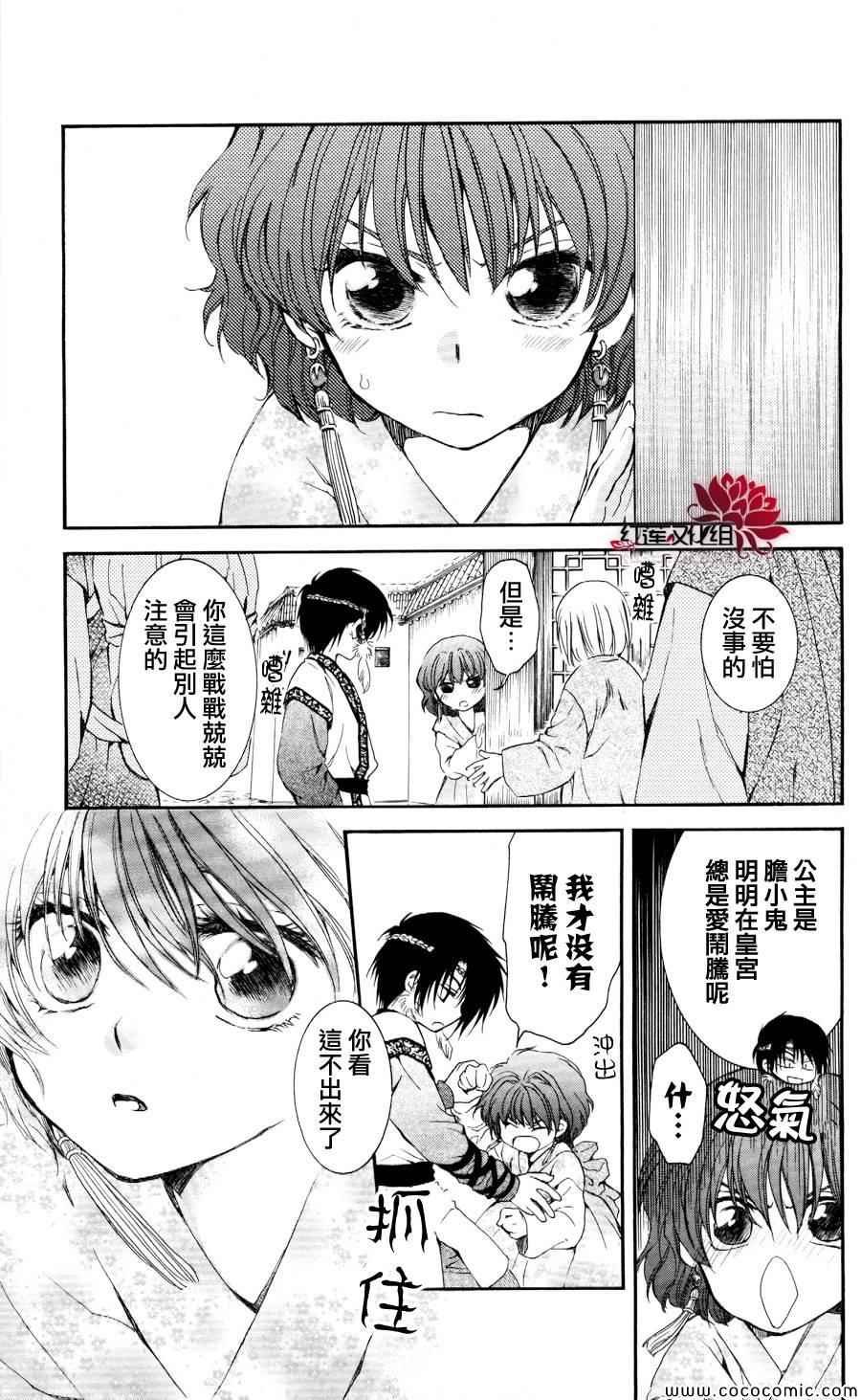第60话