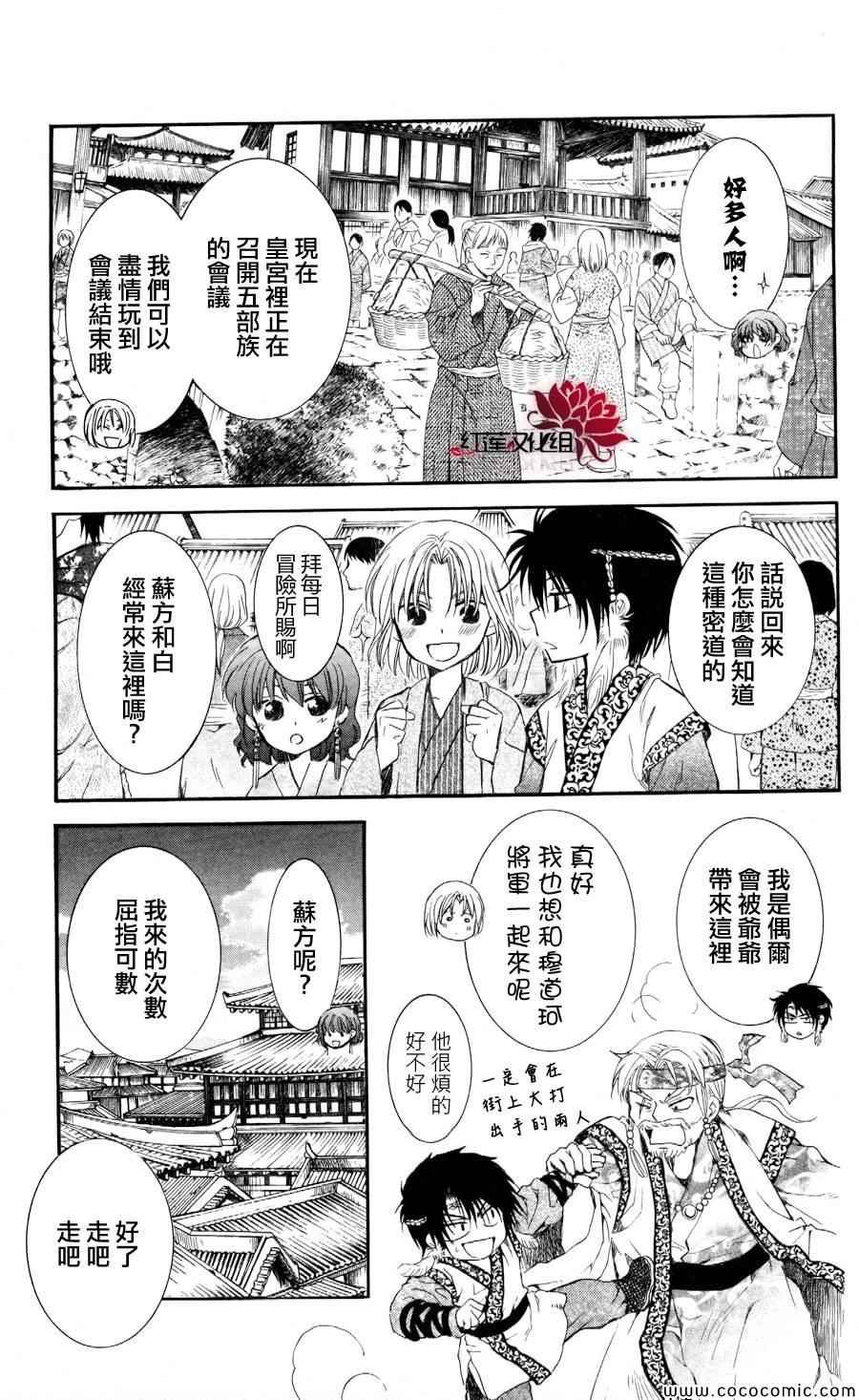 第60话