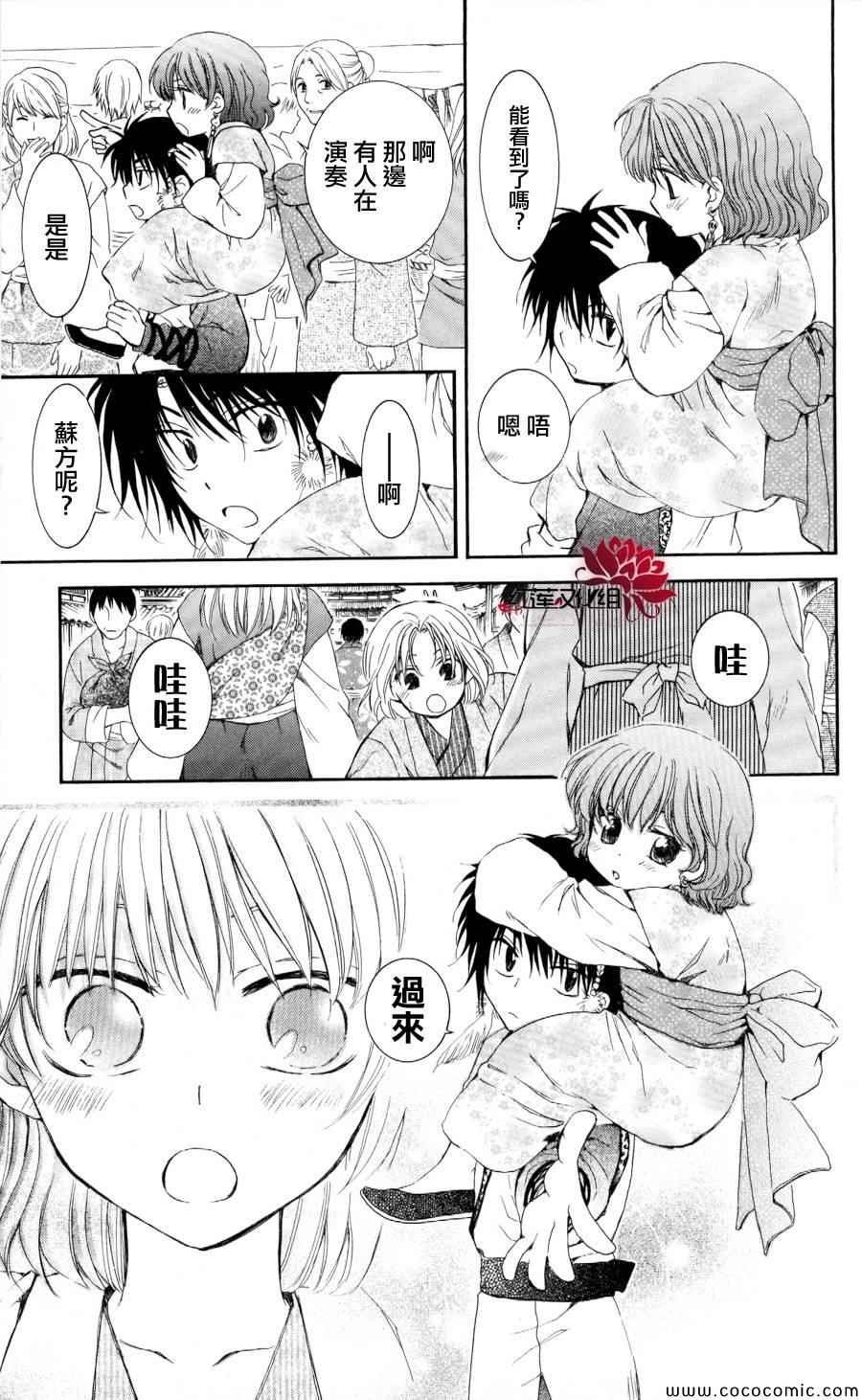 第60话