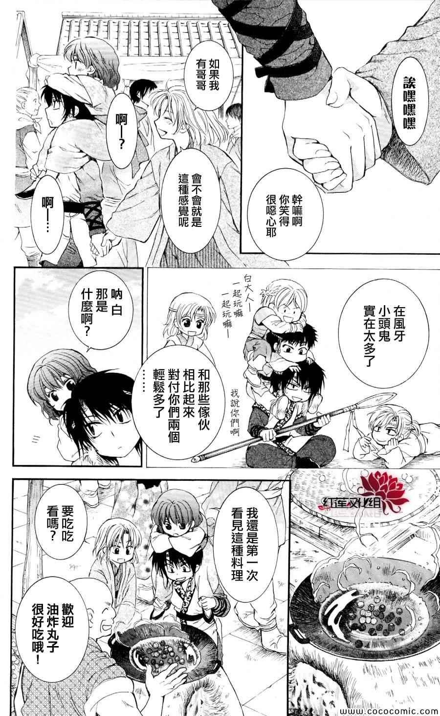 第60话