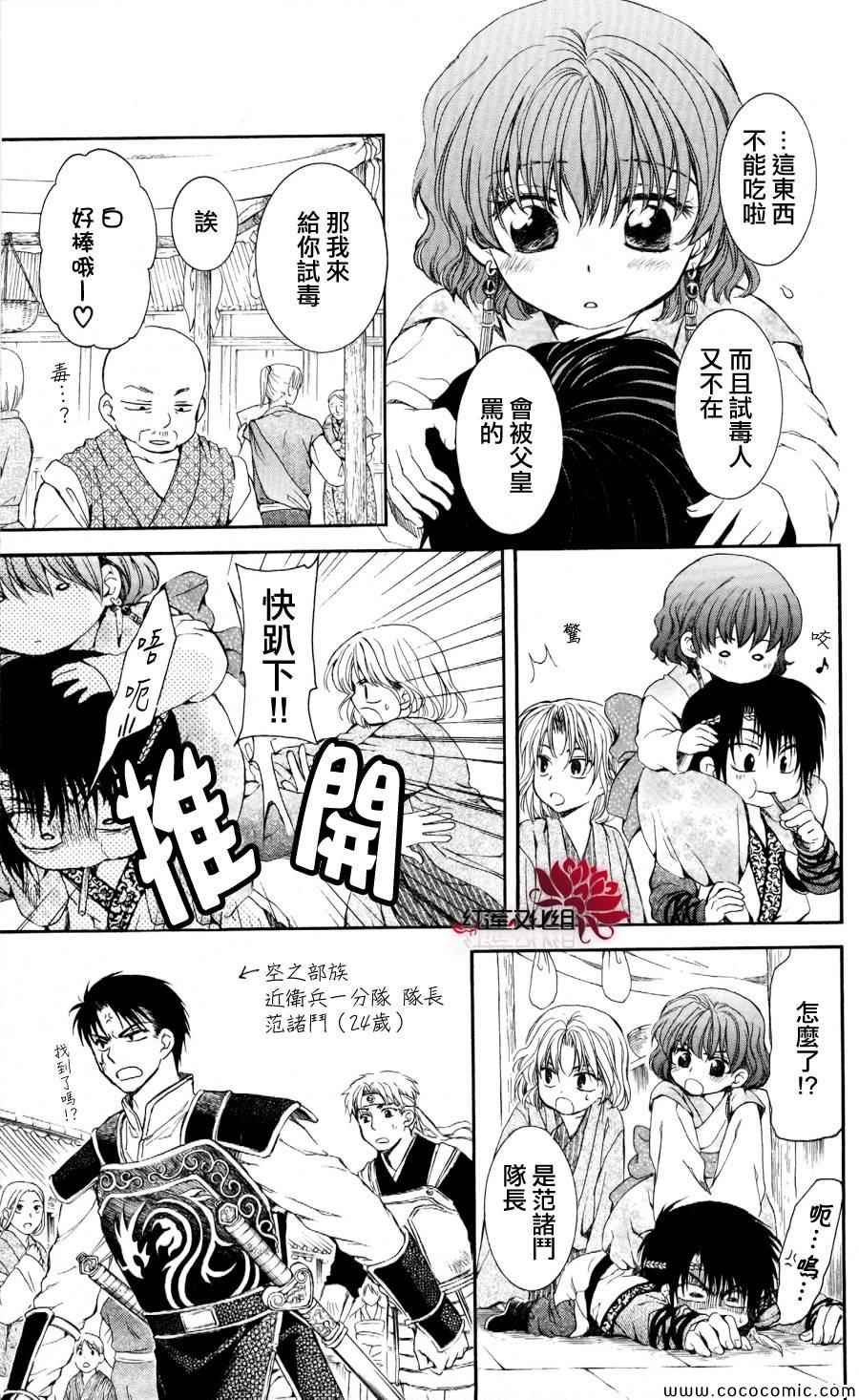 第60话