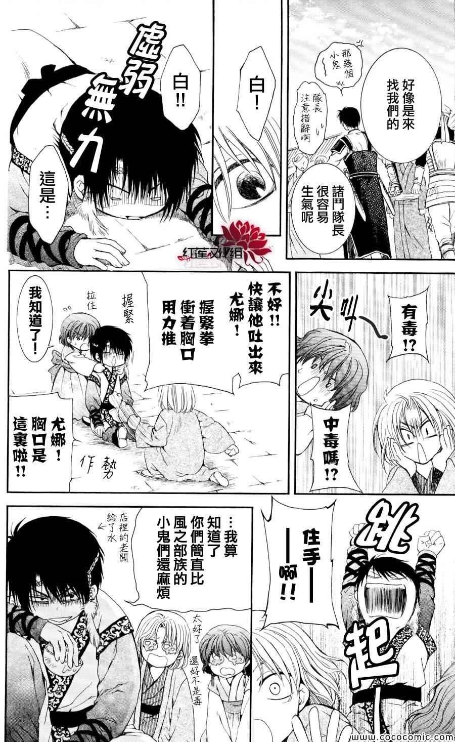 第60话