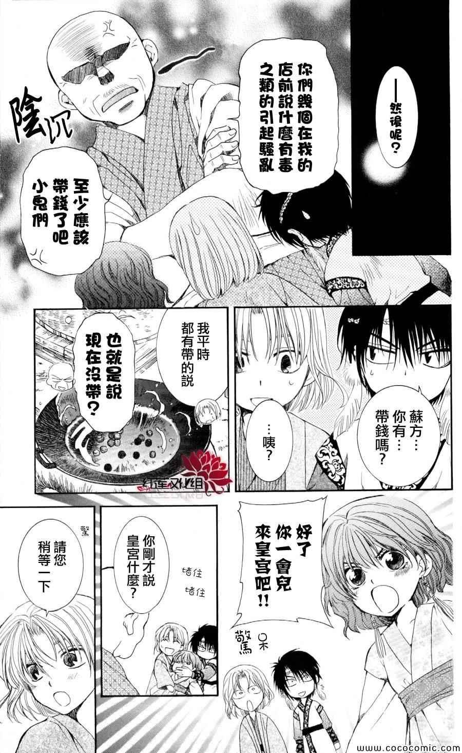 第60话