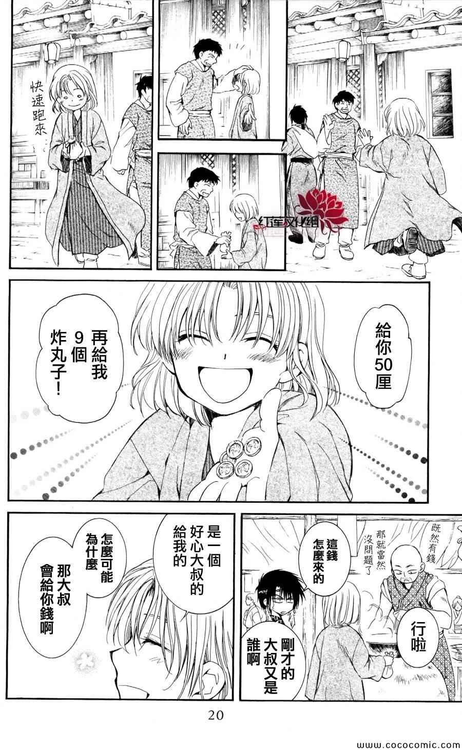 第60话
