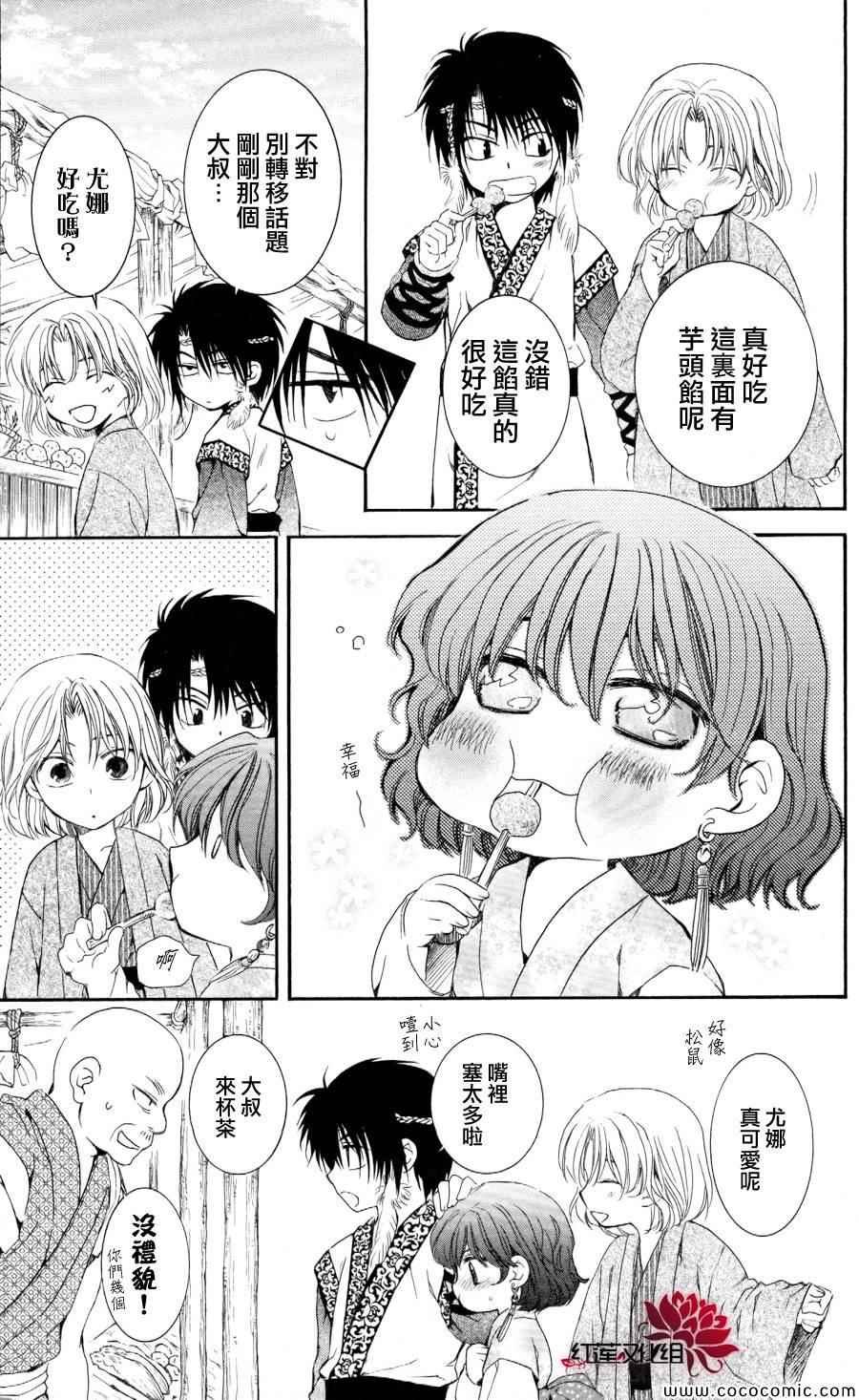 第60话