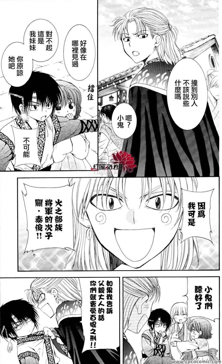 第60话