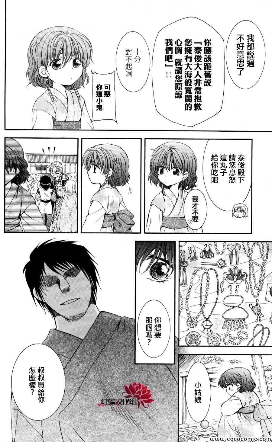 第60话