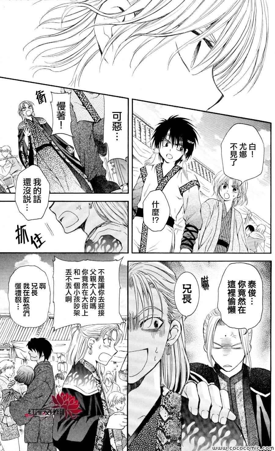 第60话