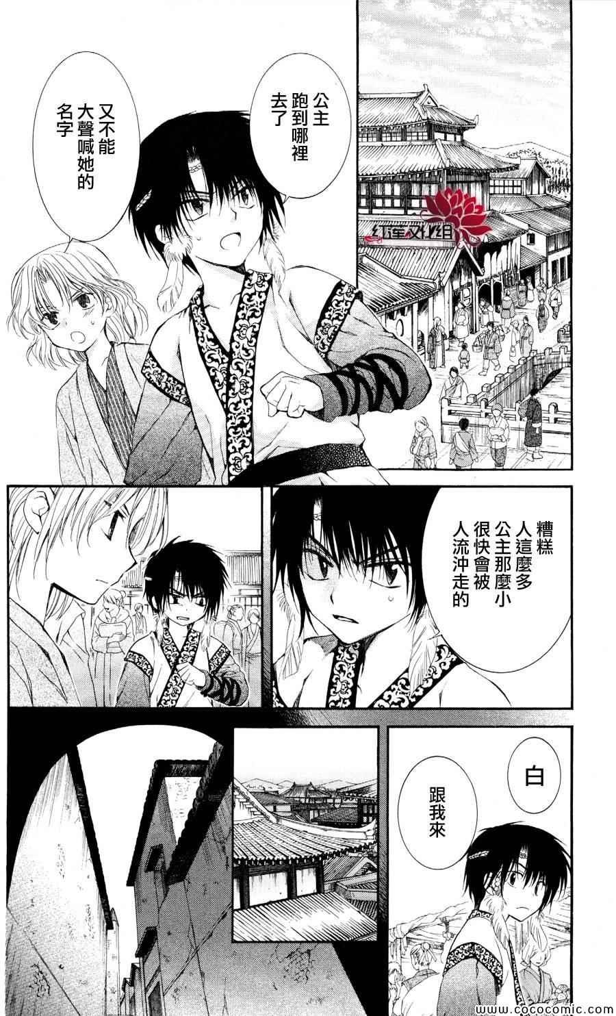 第60话