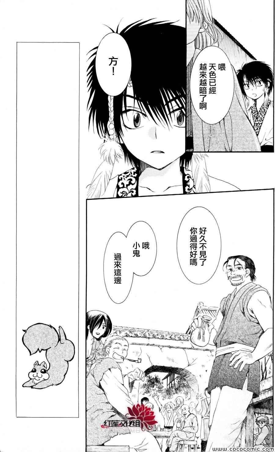 第60话